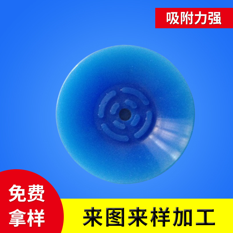 厂家供应LED显示屏吸盘 LCD防静电液晶屏真空吸盘PA-87 PA-88批发