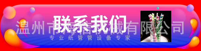 联系我们.png