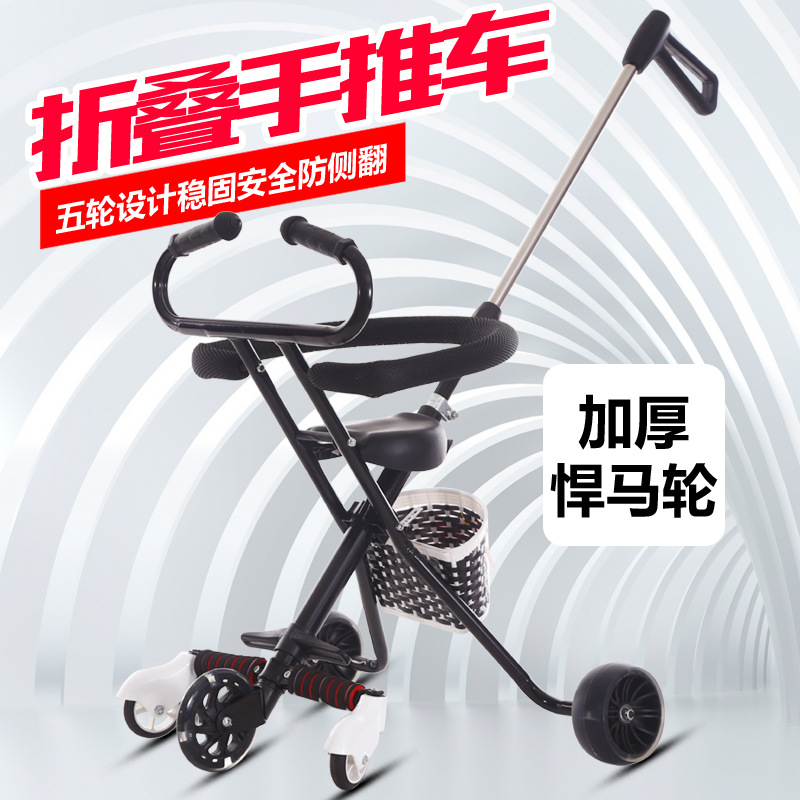 厂家直销轻便折叠儿童手推车三轮车1-6岁溜娃遛娃神器宝宝手推车