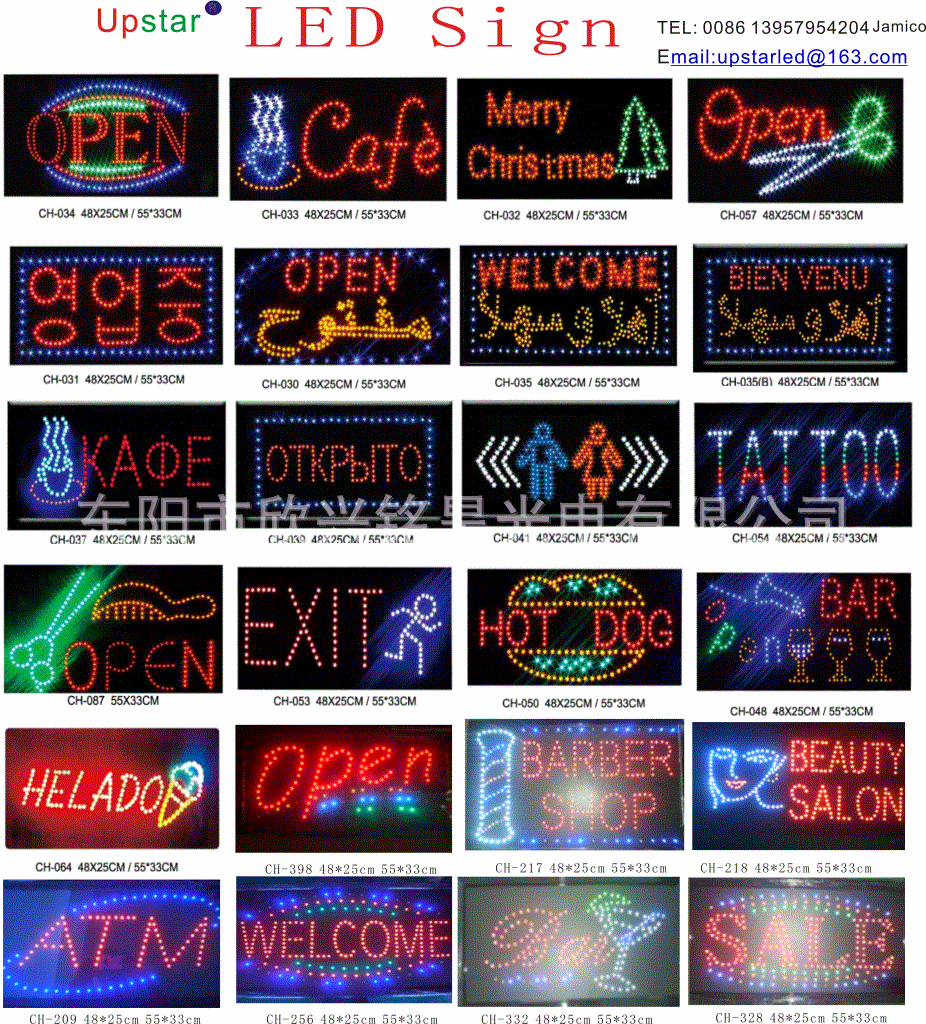 跨境led广告牌椭圆led广告牌广告发光字电子灯箱48*25美规扁插-阿里巴巴