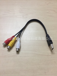USB�D3RCAĸ�� AV���l�� ����ĸ USB�D��ɏ����