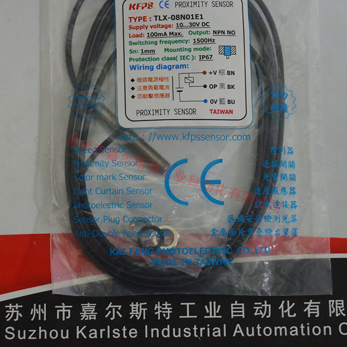 【全新原装】 台湾KFPS开放   TLX-08N01E1   接近开关 传感器