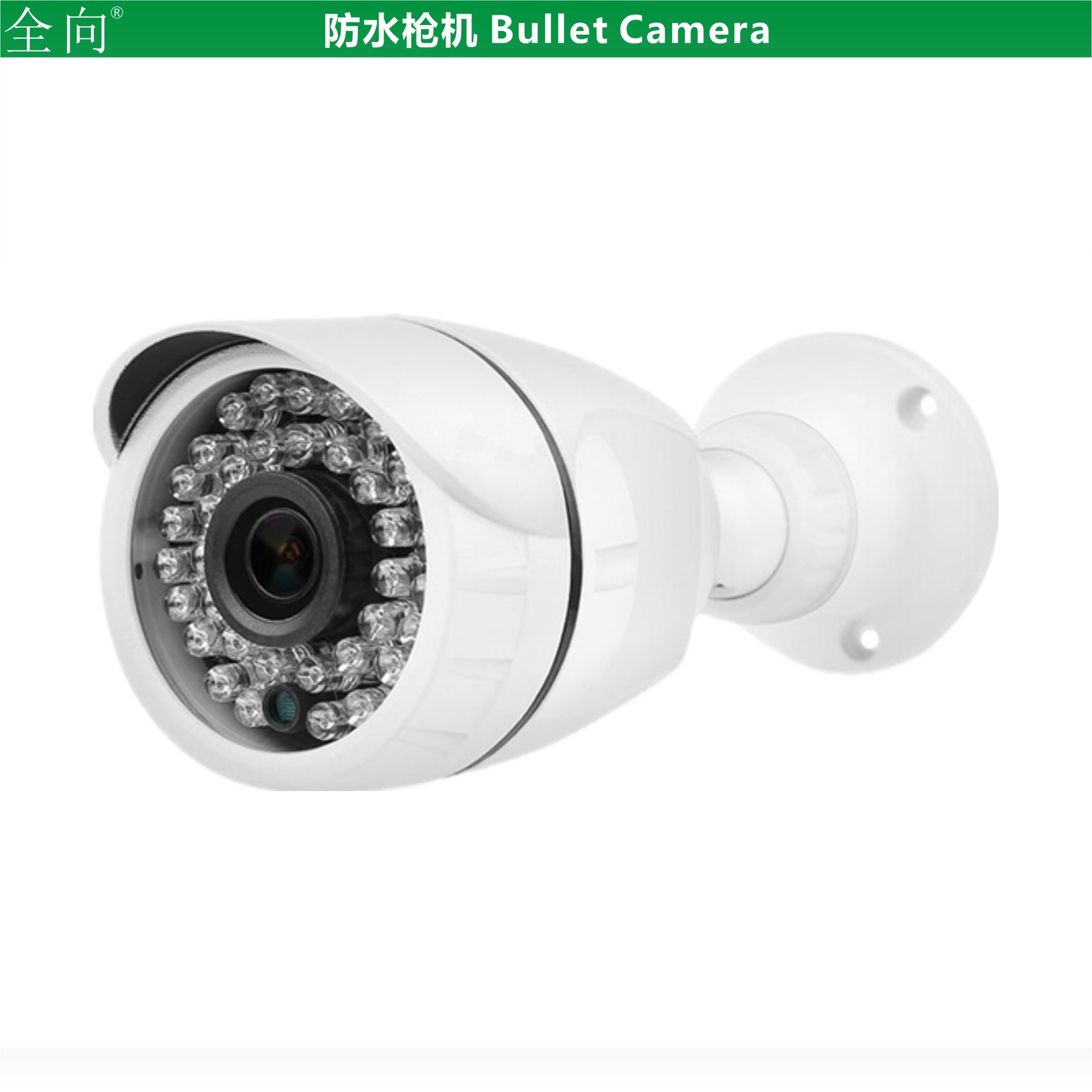 监控摄像头 200万像素网络摄像头 红外防水枪 Hi3516EV100+SC2235