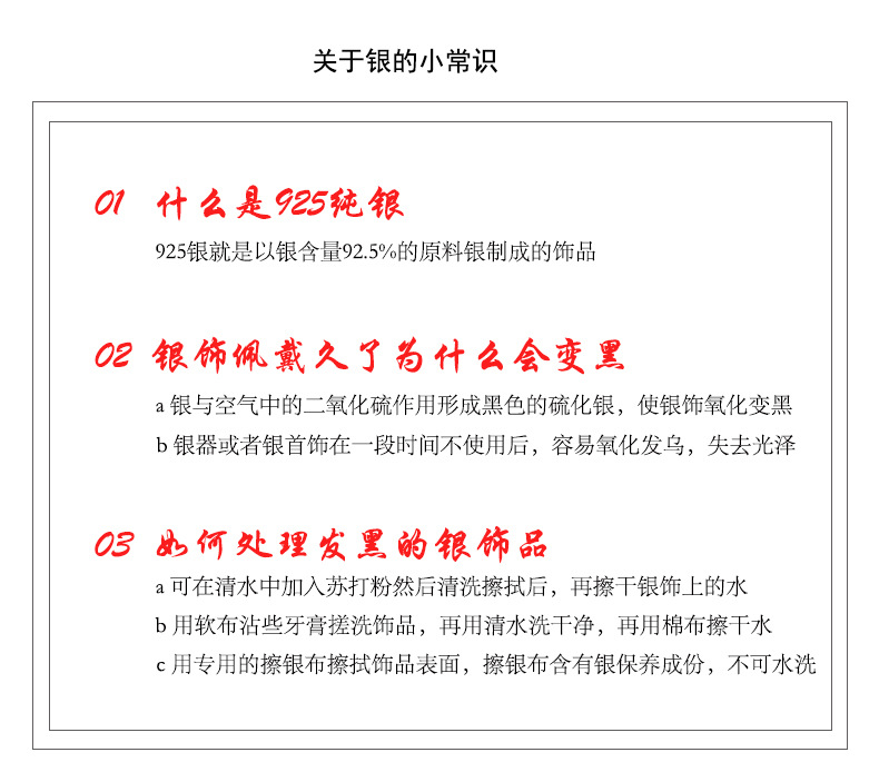 奥地利水晶s925纯银项链 心形印字微镶女 跨境新品配饰 厂家直销详情11