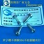 廣東深圳廠家生產不銹鋼圓頭十字螺絲釘米字槽內六角內五角可定制