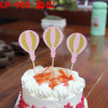 Three dimensional balloon, dessert children's decorations, Birthday gift