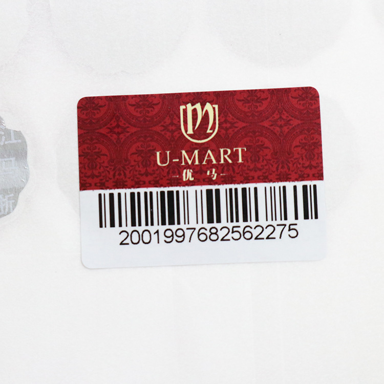 厂家不干胶标签定做合格证二维码贴纸定制广告logo标贴纸印刷