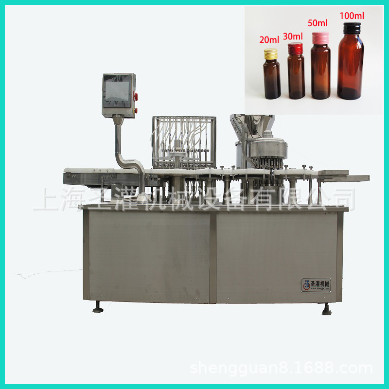口服液原浆灌装生产线30ml口服液灌装轧盖机植物蛋白饮品灌装线