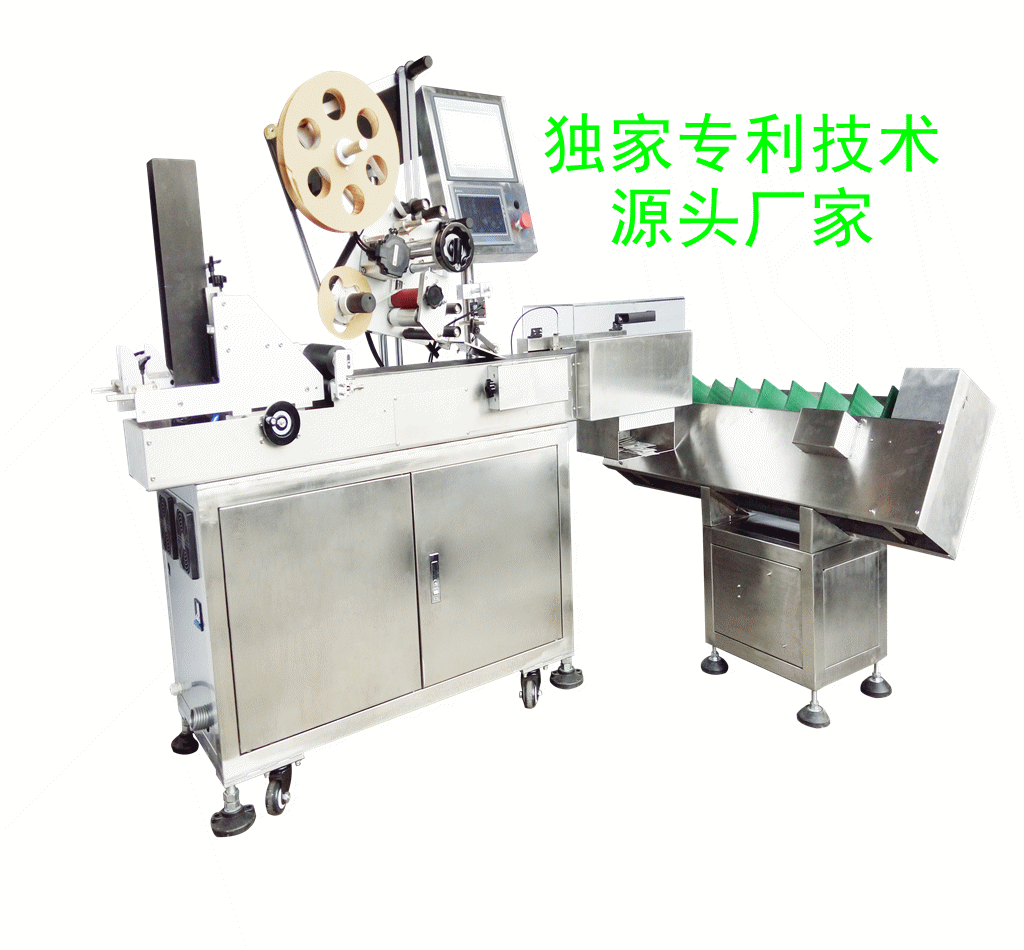 厂家直供全自动方瓶贴标机活页夹贴标机配自动发卡机