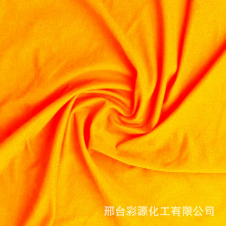 供应染料中性黄2r 0 尼龙羊绒羊毛真丝染色与印花 阿里巴巴