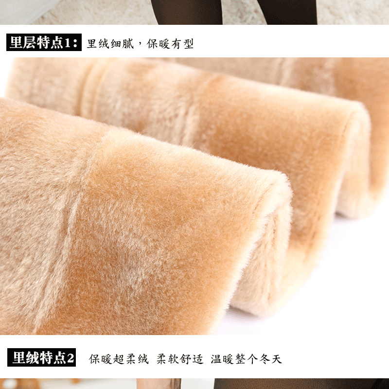 真透肤 假透肉 打底裤女加绒加厚