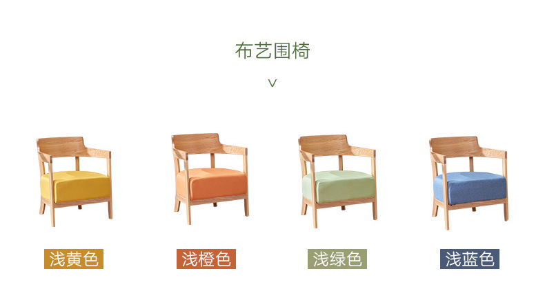 Cafe chair, casual solid wood chair, solid wood negotiation chair