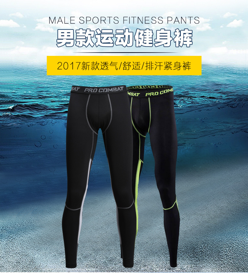 Fitness trousers men's running basketball print tight nine-point pants men sweat high bullet speed dry spot wholesale 3 001.jpg