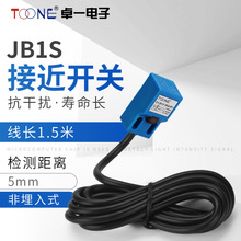 供应SN04-NOMRON瑞科ROKO型接近开关传感器直流三线JB1S开关