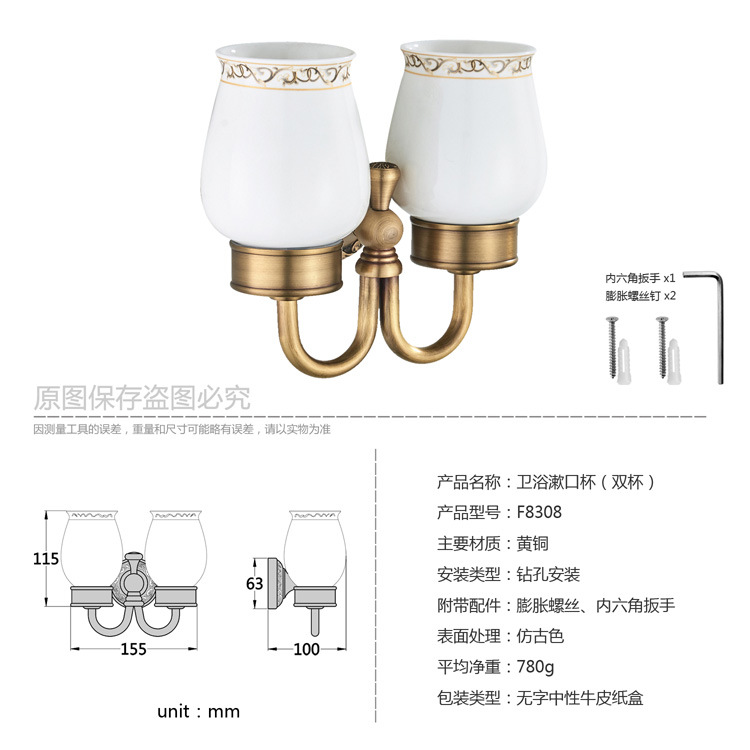 F8308 古铜色双杯架漱口杯架批发生产外贸卫浴五金挂件(1