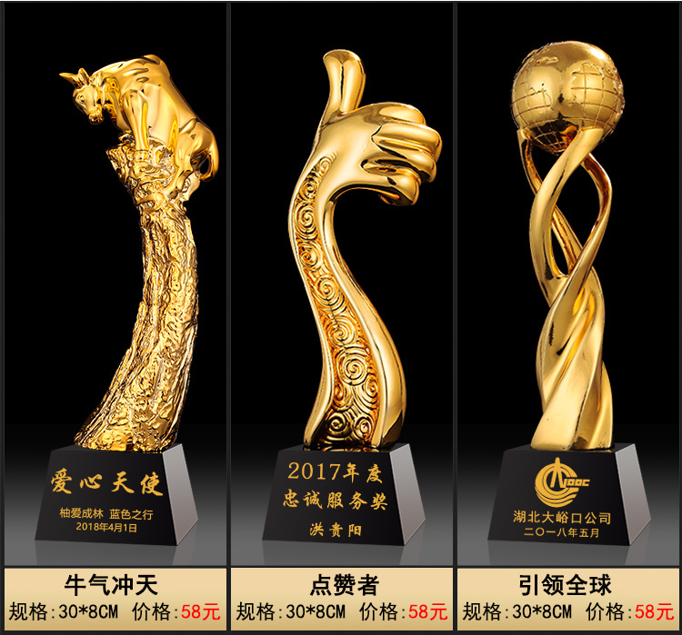 创意新款水晶树脂镀金刻字奖牌运动会年会颁奖典礼奖杯定制批发