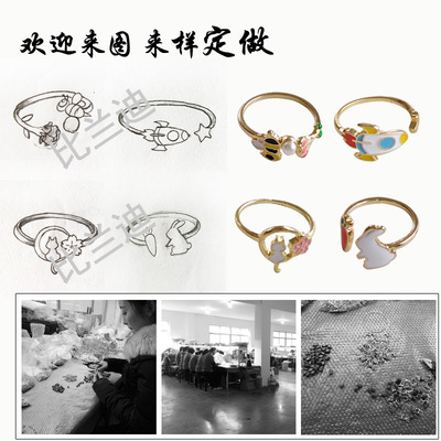 青岛比兰迪饰品手饰戒指 手链来样来图贴牌加工定制批发品牌授权|ms