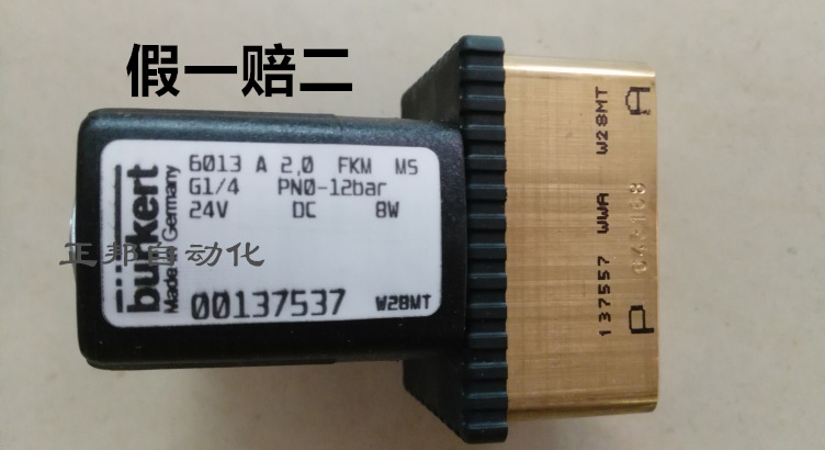 德国burkert宝德6014C1.5电磁阀00125349D宝帝宝得现货24V230V