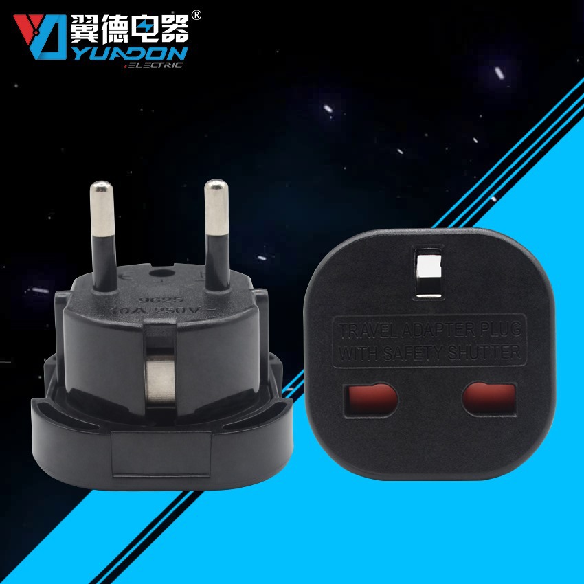 yuadon翼德电器厂家直销英规转欧规插头YD-9625英式转欧式转接头|ms