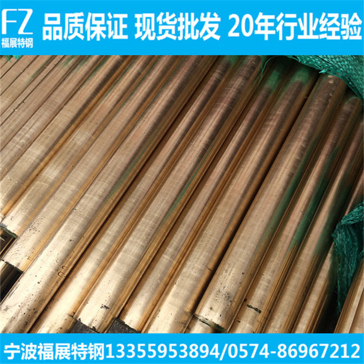 批量零售各种规格H59-1黄铜棒 国标hpb59-1黄铜 规格齐全
