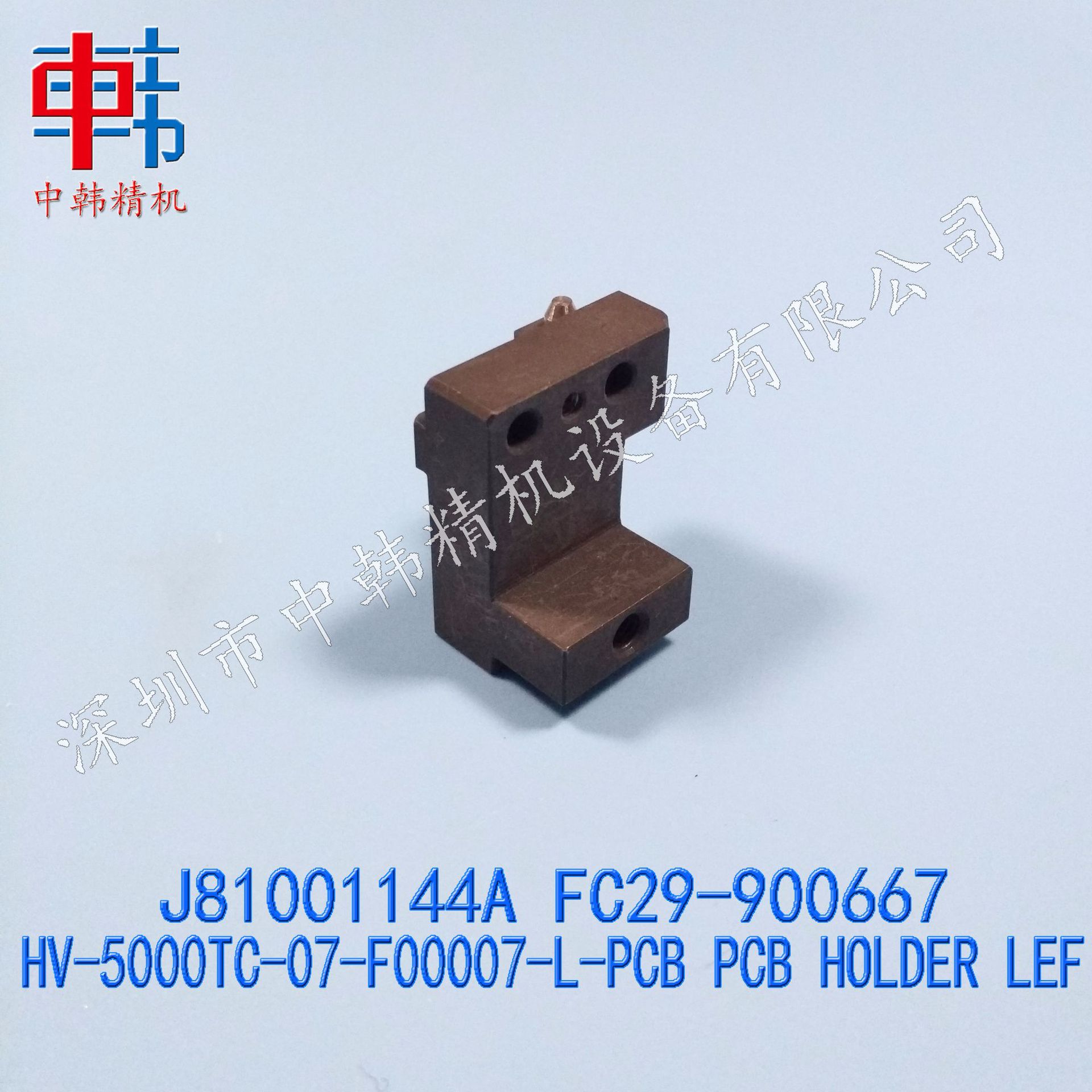 三星贴片机配件 FC29-900667 HV-5000TC-07-F00007-L-P