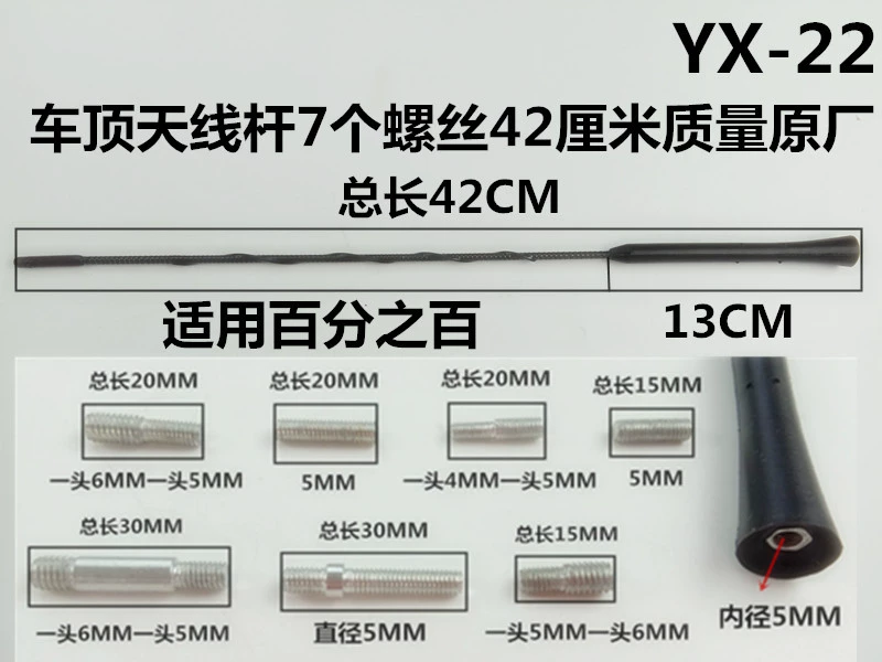 16-дюймовая многофункциональная автомобильная крыша радио сигнала