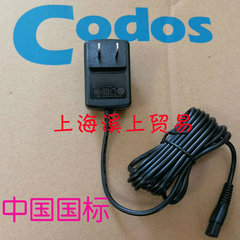 Original parts for Kardex Electric Shears, Charger compatible with CP8000, KP3000 models, New model