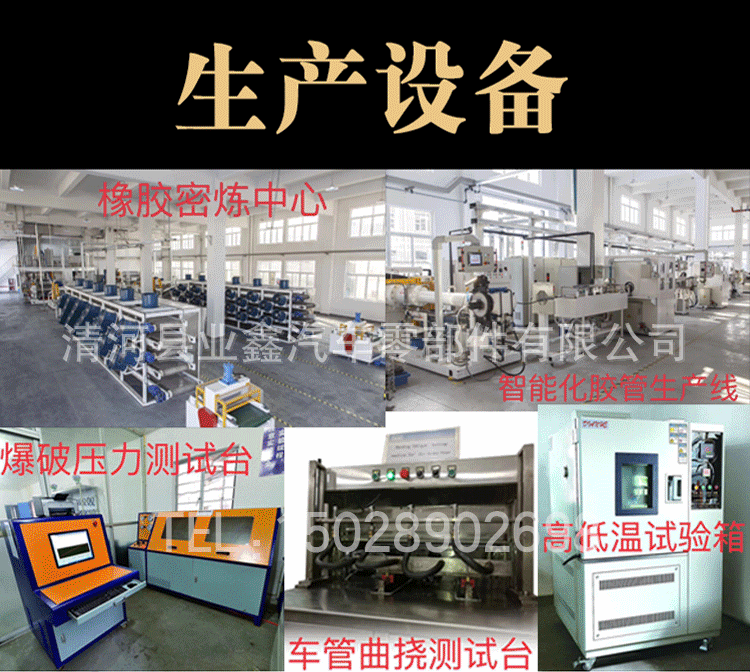 业鑫耐油管详情页_15