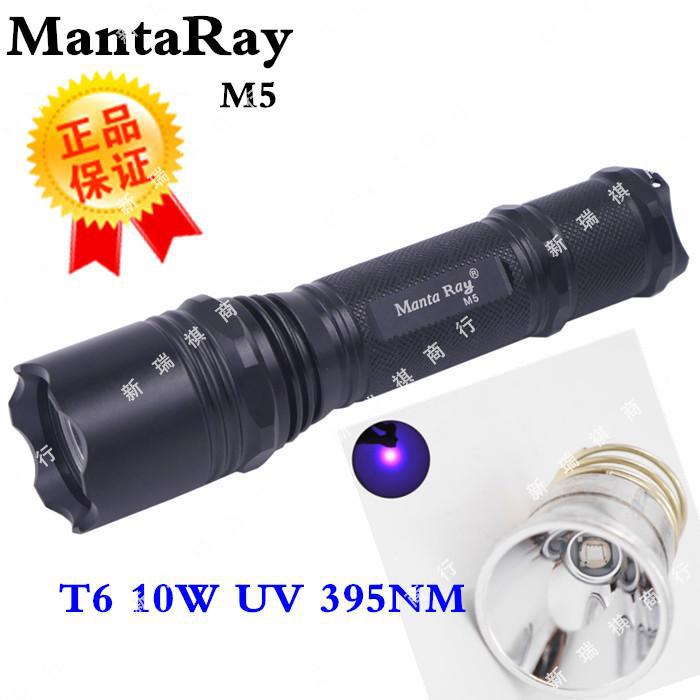 M5creet6 purple light UV395NM10W UV banknote anti -pseudo -pseudo…
