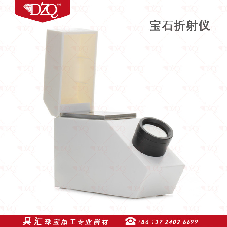 鉴定翡翠玉石彩宝珠宝折射仪专业测量宝石高折射率折射油真假鉴定