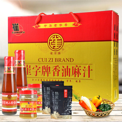 [Old Chinese]Choi plate Sesame oil Sesame paste sesame Gift box Manufactor Direct selling