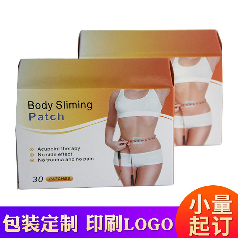 批发多款式包装盒 表面压纹包装纸盒印刷 彩印白卡包装盒定 做