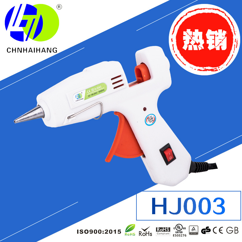海航热熔胶枪批发手工小号家用热融热溶胶水枪电熔胶抢工具7mm