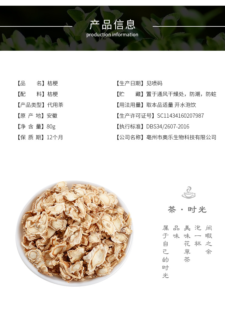 Jie Geng Slices (Platycodon grandiflorus) — Sulfur-Free Dried Root for Herbal Tea & Soup key features