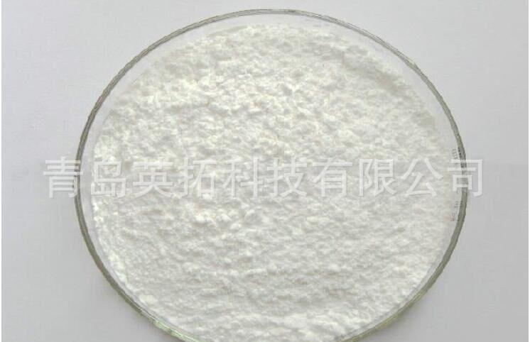 青岛英拓科技有限公司厂家生产 加工 防伪油墨上转换发光材料