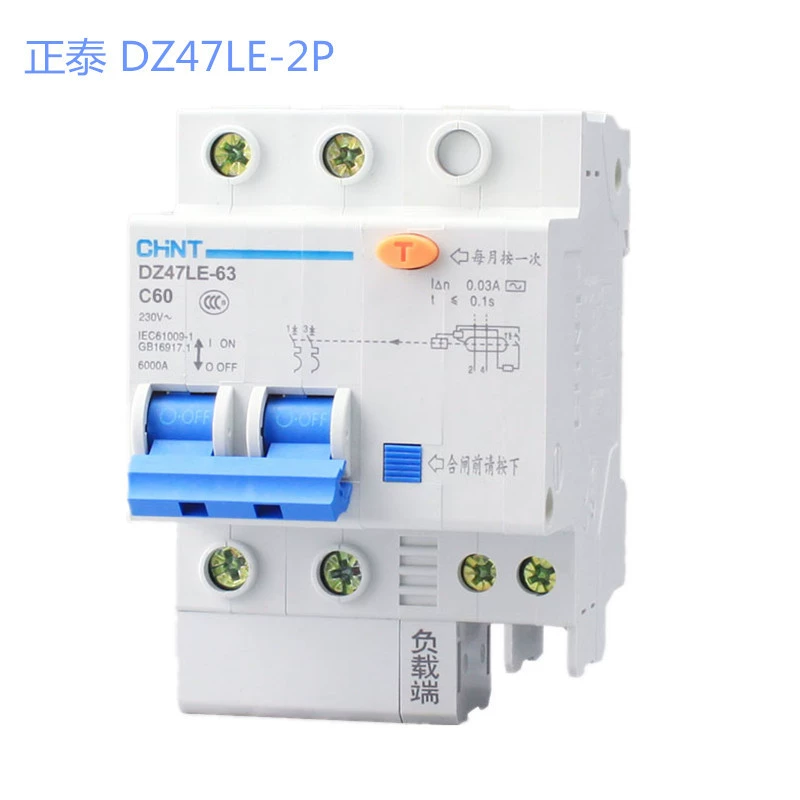 Зентай Семья Маленький Ритер DZ47LE-63 2P 60A Защитник от утечки тока 32A
