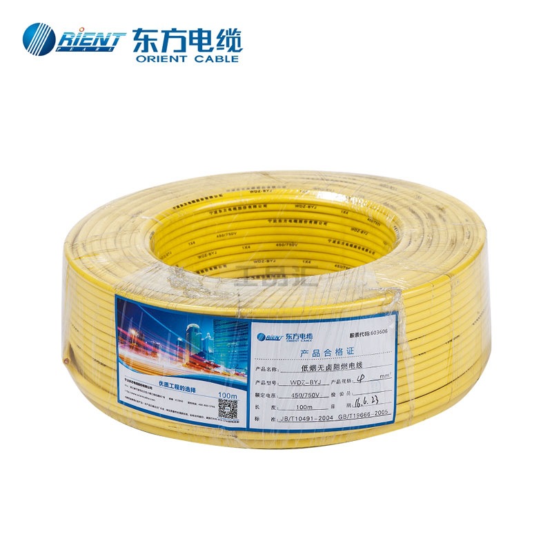 东方电缆 低烟无卤交联聚烯烃辐照料,聚乙烯绝缘电线；WDZ-BYJ 4