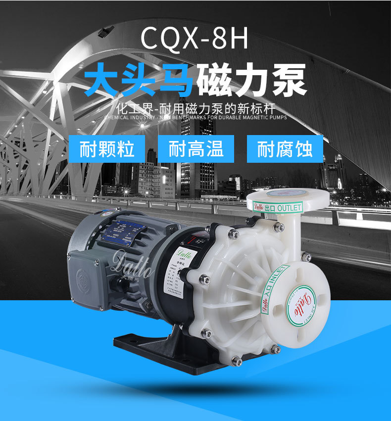 CQX-8H_03