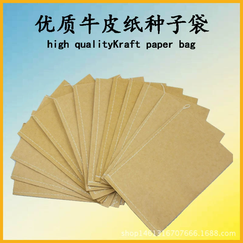 Amazon Kraft бумажный мешок для семян разведения мешок для замачивания риса кукуруза пшеница рапса хранения Крафт-бумажный пакет