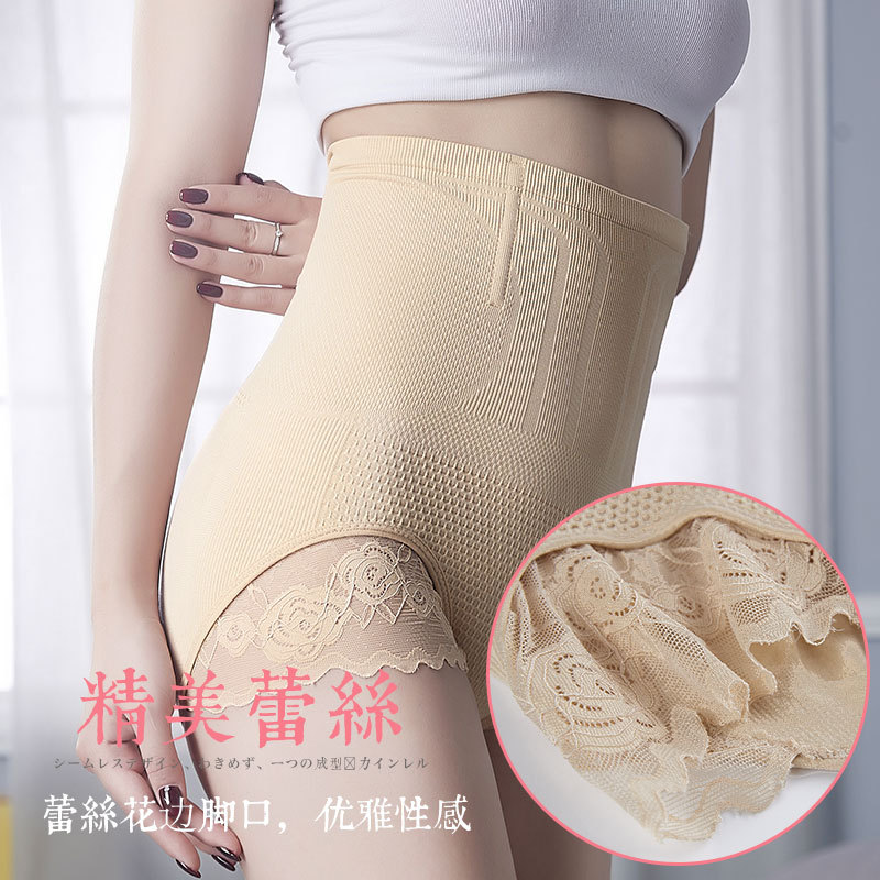 Japanese friend receiving abdominal control underwear, female bee hive high-waist slimming buttock-shaping pants, petite waist shaping lace triangle pants for summer