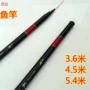 玻璃钢溪流竿