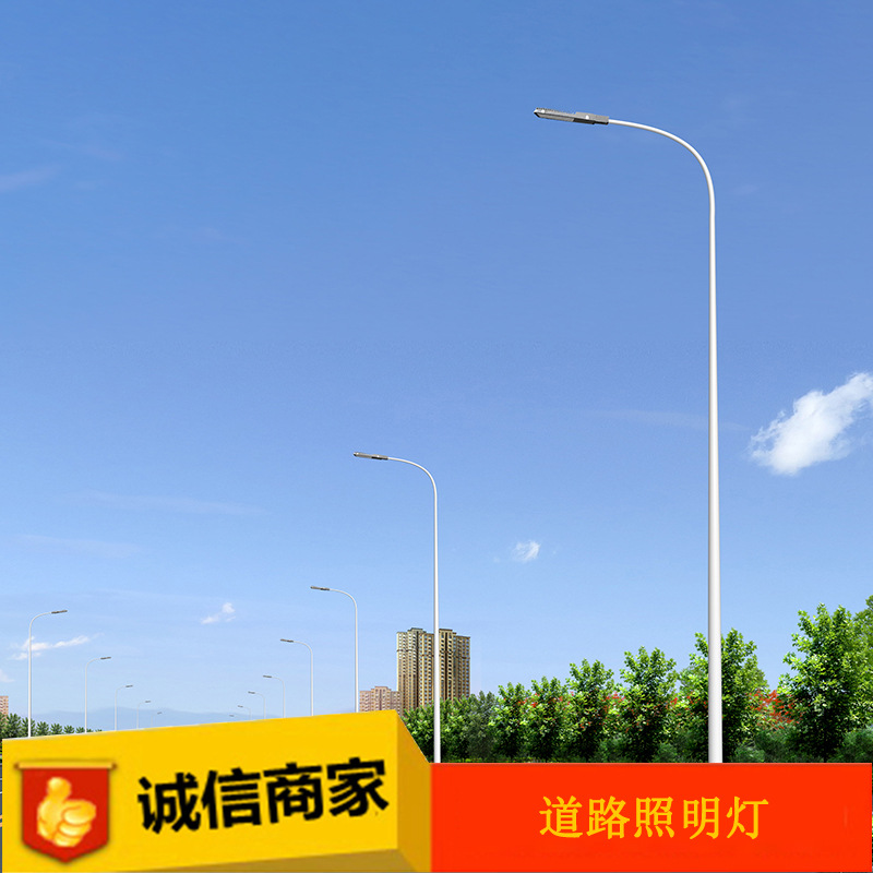 自弯臂LED路灯|自弯臂LED路灯|LED路灯|路灯|【工厂货源】-高品质LED路灯工厂直销，包邮服务