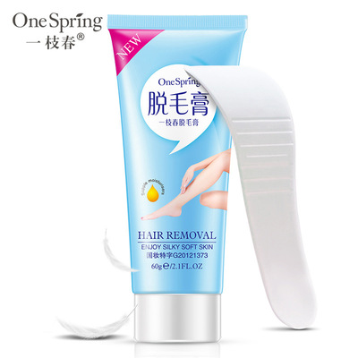 Yichun Hair Removal Cream Mild and Non-irritating Cosmetics for Leg Hair Removal, Axillary Hair Removal and Whole Body Hair Removal Products