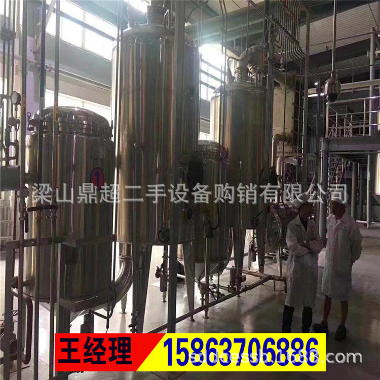 出售单效蒸发器1吨2吨双效降摸蒸发器10吨三效强制外循环蒸发器