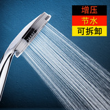 Разборка солнечного водонагревателя, промывая бустерная вода, вода, вода, аэрозольная головка, лазер, удары, легкая и простая насадка для душа Новый материал