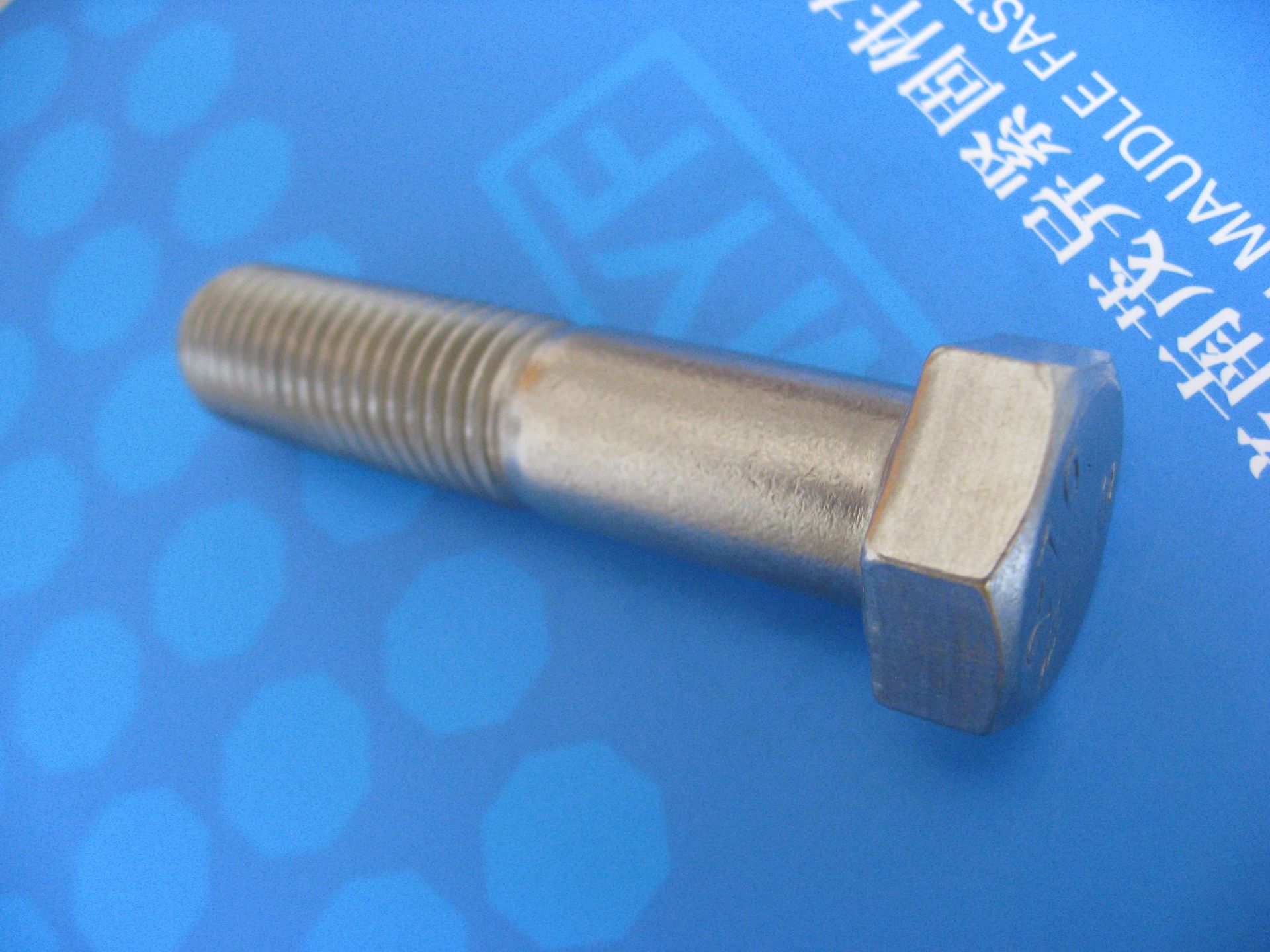 C级大六角头高强度螺栓ISO7411-1984