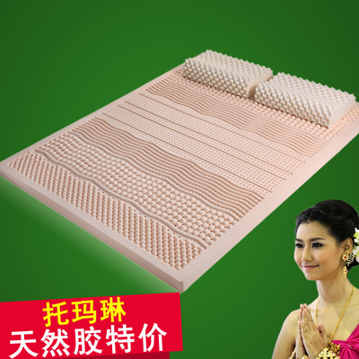 Thailand natural 5cm Tourmaline massage Latex Mattresses 10cm Simmons anion 1.5 M mattress 1.8 rice