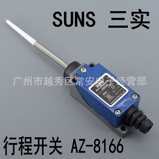 SUNS ���� �г��_�P AZ-8166 ����ܛ�U��