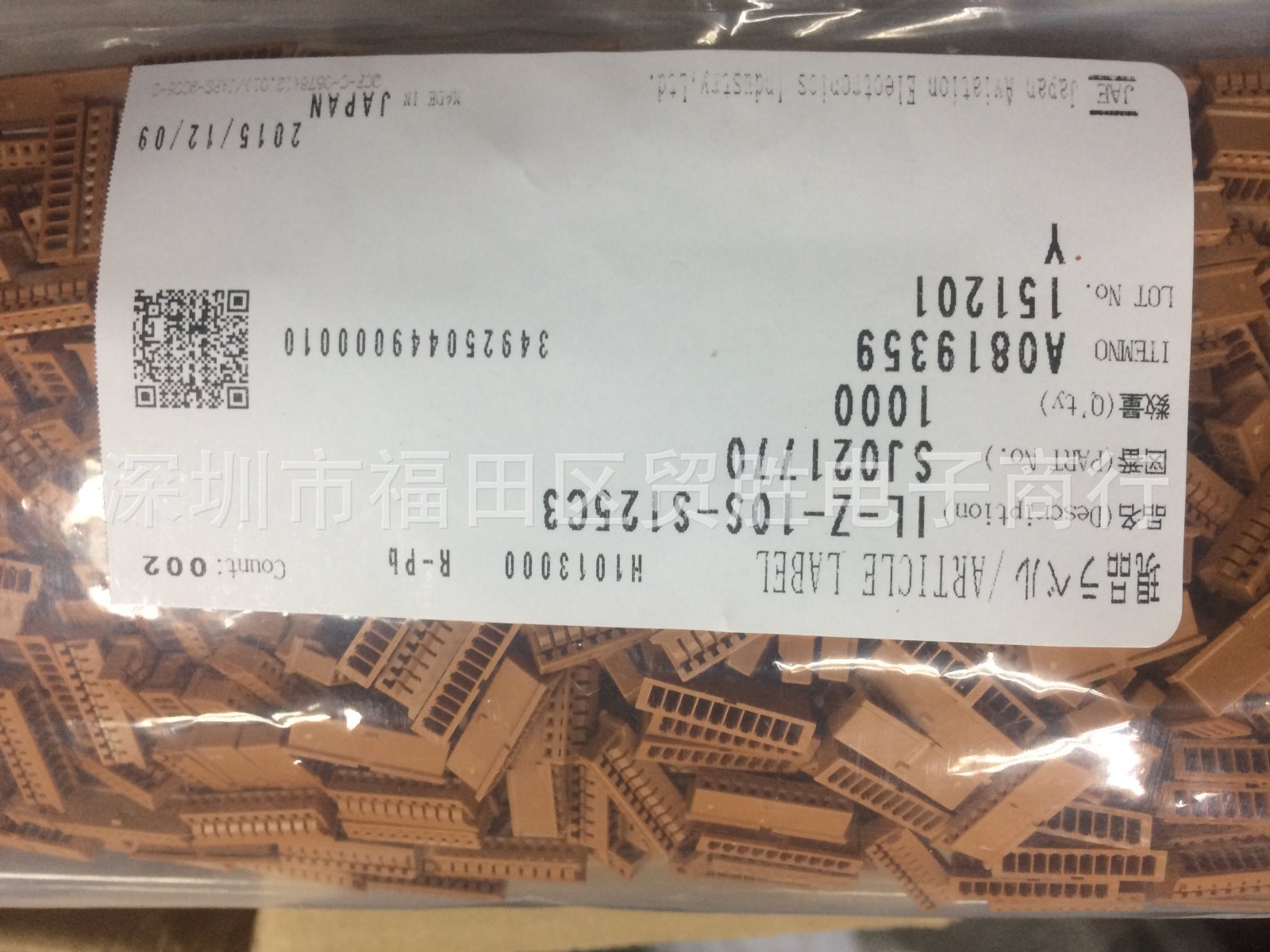 IL-Z-10S-S125C3 JAE 10P 胶壳 接插件