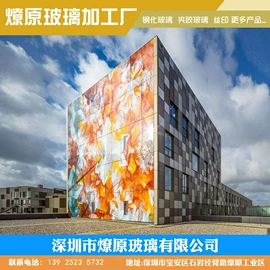 深加工玻璃;玻璃加工;其他材料印刷
